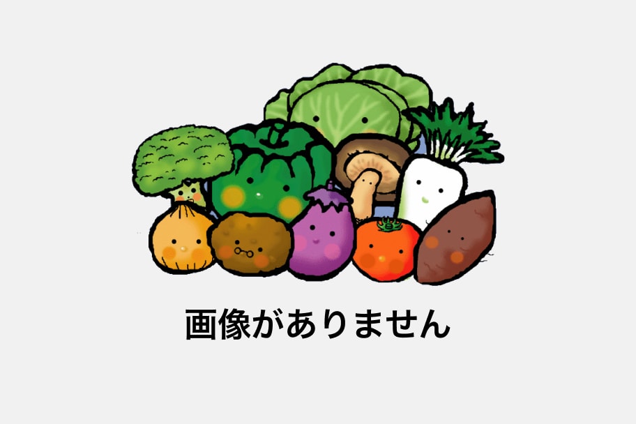 画像がありません